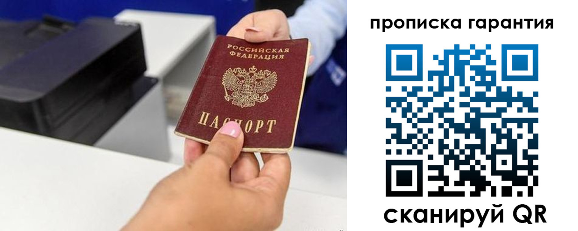 где прописаться в Агрызе