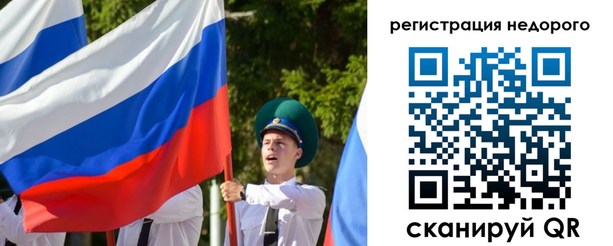 прописка для работы в Агрызе